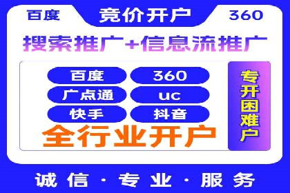 SEM优化师案例：从无到有，打造爆款广告